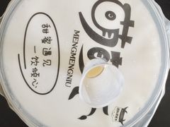 -萌萌牛紫米露(烟台大学店)