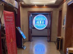 -北京全聚德(西客站店)
