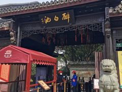 -上海醉白池公园