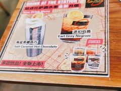 -Tubestation站点比萨(新世界大望路店)