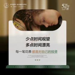 -MLP美丽派·问题肌疗愈中心