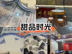 -双喜老铺(人民广场店)