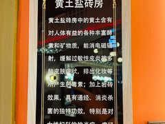 -青水瓦台汤泉(未央店)