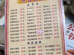 -华春餐馆(鱼山路店)