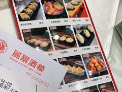 -丽景酒楼·佛山老字号(广佛智城店)