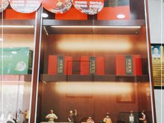 -固生堂中医连锁·推拿正骨·针灸艾灸(崇安寺分院)
