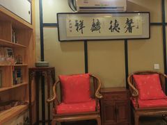 -悦真雅院·四合院·清真私房菜(雍和宫店)