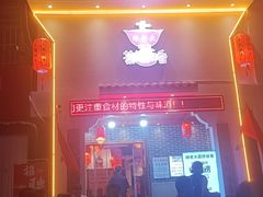 -胡老大菜热饭香·家宴(二七北路店)