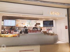 门面-叶子与茶(苏宁广场店)