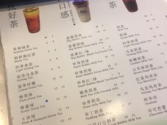 菜单-1点点(银座和谐广场店)