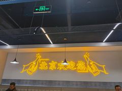 -小田油焖小龙虾(双井店)