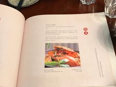 菜单-潮堂(环球金融中心店)