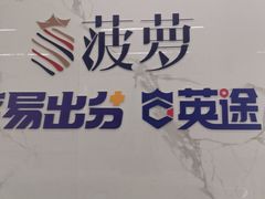 -菠萝国际教育留学·AL·IG·IB·AP·雅思托福(静安校区)