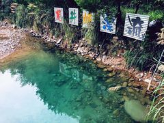 -浙西大龙湾