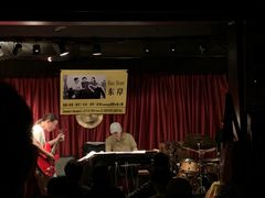 -东岸Cafe 爵士俱乐部