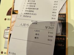 -金悦轩海鲜酒家(拱北店)