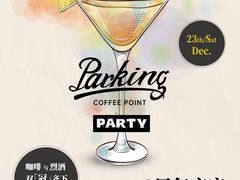 -Parking Coffee(孩儿巷店)