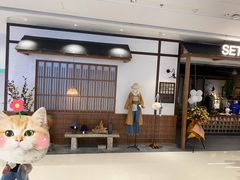 -龙湖南京江北天街