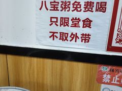 -金陵老丁家馄饨