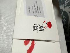 -阮大兴糕团(日月光中心店)
