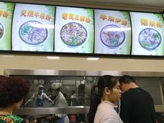 -舒记粉店(七星路店)