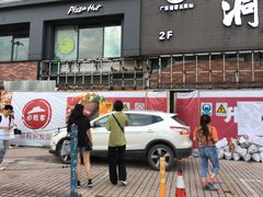 门面-必胜客(车陂店)
