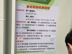 -东南大学附属中大医院(本部)