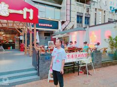 -戴叔叔龙虾馆·麻辣小龙虾