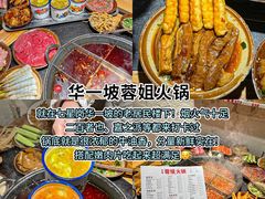 -海关荤豆花(洋河一路店)