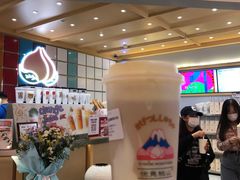 -伏小桃(雁塔MOMOPARK店)