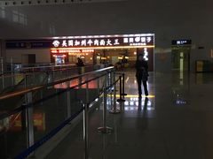 -邯郸东站