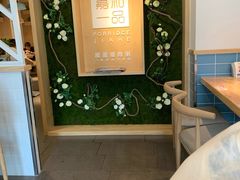 -嘉和一品(蓝堡店)