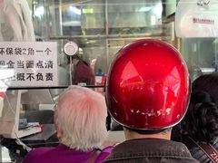 -吴山烤禽 (吴山路店)
