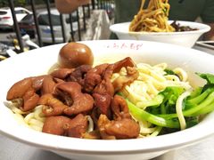-泰顺江南春面馆