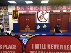 -武易极武术·体能·搏击培训(新年华购物中心店)