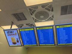 -50嵐鲜茶专卖连锁店(金城镇店)