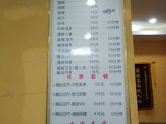 -通脉推拿足疗精油SPA连锁店(新亭东路8店)