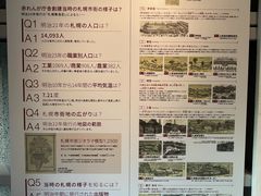 -北海道厅旧本厅舍(旧本庁舎)