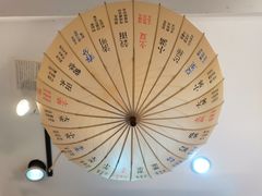-邊城書店