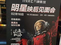 -嘉禾影院(华润万象城店)