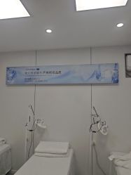 -蕾特恩专业祛痘国际连锁