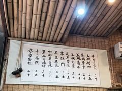 -悟饮门市景店