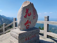 -九华山风景区