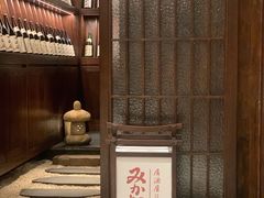 -三川·十酒Izakaya(南昌路店)