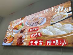 -苓记南京鸭血粉丝.皮肚面(县东巷店)