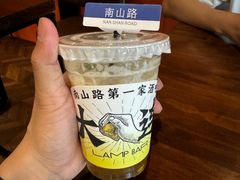 -LAMP BAR 水烟音乐酒吧