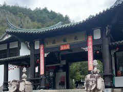 -黄山翡翠谷景区