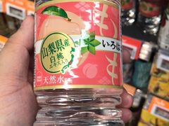 -Olé精品超市(海上世界店)