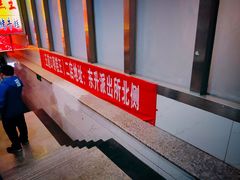 -五道口枣糕王(成府路店)