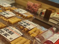 -读酥世家(宛平南路店)